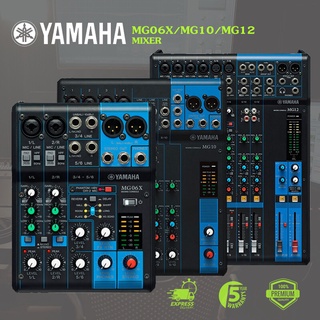 สินค้า YAMAHA Mixer MG06XU/MG10XU/MG12XU มิกเซอร์6/ 10/12ช่อง มี Effect แท้ Professional mixer, ก้องกังวาน, recording devices
