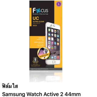 ฟิล์ม samsung watch Active 2 44mm. แบบใส ของ Focus