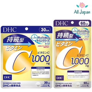 ภาพหน้าปกสินค้า🌸DHC Vitamin C Sustainable 1,000 mg ชนิดเม็ดละลายช้า ที่เกี่ยวข้อง