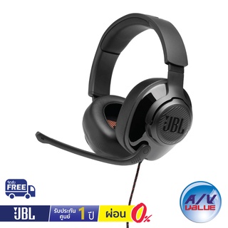 JBL Quantum 300 - Hybrid wired over-ear gaming headset with flip-up mic ** ผ่อน 0% **