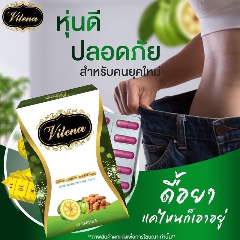 ลดพุงเร่งด่วน ราคาพิเศษ | ซื้อออนไลน์ที่ Shopee ส่งฟรี*ทั่วไทย!