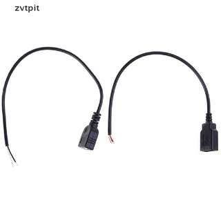 ภาพหน้าปกสินค้า[ZVPT] USB2.0 female plug power cord 2Pin 4Pin charging data cable DIY accessories DSF ที่เกี่ยวข้อง