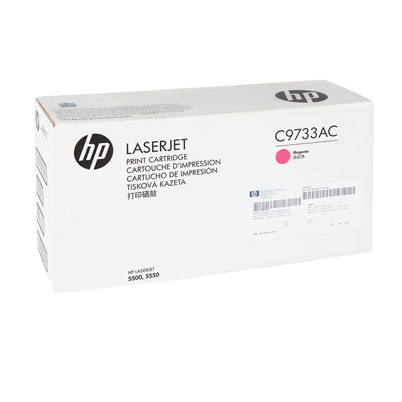 HP C9733AC Magenta กล่องขาว ตลับหมึกโทนเนอร์สีม่วงแดง | Shopee Thailand