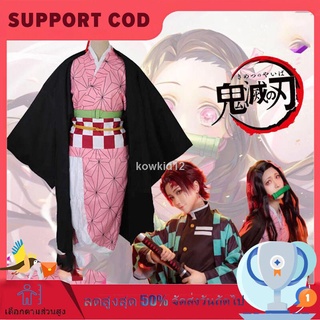 👻❤️ราคาโรงงาน!พร้อมส่งจาก[8 IN 1] จัดส่งทันที Kamado Nezuko Anime Demon Slayer Kimetsu No Yaiba Cosplay ชุดคอสเพลย์ ดาบ