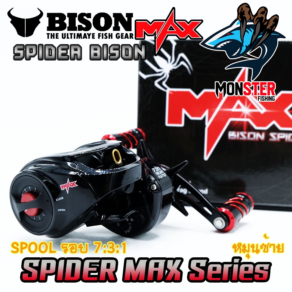 Bison Spider Max