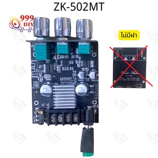 999DIY แอมป์จิ๋ว ZK 502MT แอมจิ๋ว บลูทู ธ 5.0 ซับวูฟเฟอร์เครื่องขยายเสียง กำลังขับ 2*50W amplifier bluetooth,แอมจิ๋ว