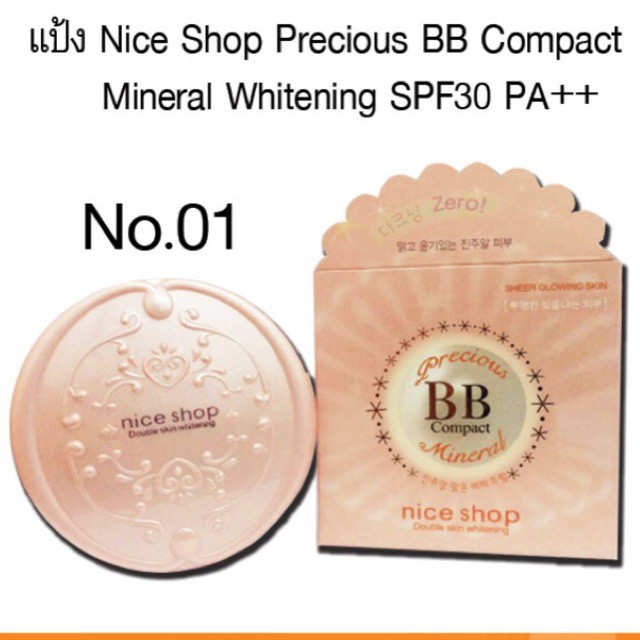 แป้งบีบี-2-ชั้น-nice-shop-precious-bb-compact-mineral-whitening-spf30-pa