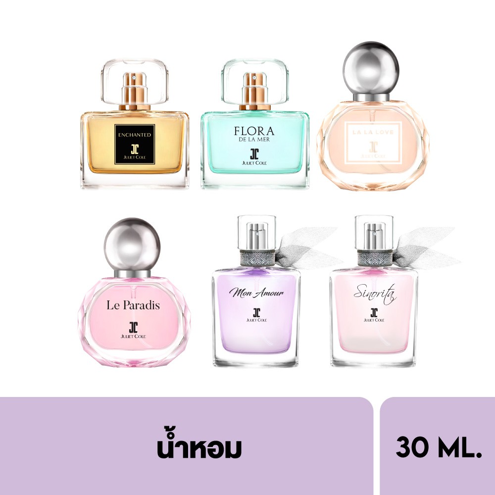 clearance-juliet-cole-จูเลียตโคล-น้ำหอม-จูเลียต-โคล-ขนาด-30-มล-juliet-cole-perfume-30ml-กรุณาเช็ควันหมดอายุ