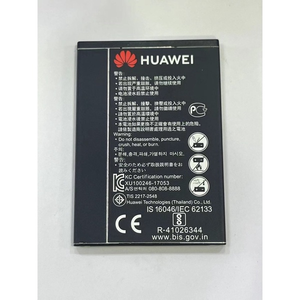 แบตเตอรึ่huawei-pocket-wifi-e5572