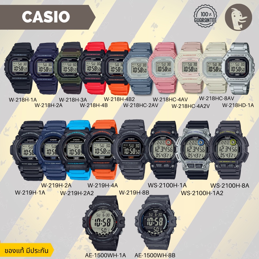 รูปภาพสินค้าแรกของคาสิโอ้รุ่น W218H CASIO DIGITAL นาฬิกาคาสิโอดิจิตอล สไตล์จีชอค ประกัน1ปี W24OUTLET พร้อมกล่อง