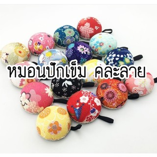 หมอนปักเข็ม ปักเข็มหมุด สำหรับงานฝีมือ