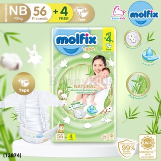 (13874) Molfix (โมลฟิกซ์) กางเกงผ้าอ้อมเด็กโมลฟิกซ์ เนเชอรัลแบมบูออร์แกนิค รุ่นเทป สำหรับเด็กแรกเกิด (Newborn) 56+4 ชิ้น