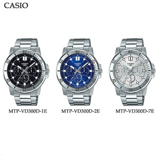 สินค้า Casio นาฬิกาข้อมือผู้ชาย สายสแตนเลส สีเงิน รุ่น MTP-VD300D,MTP-VD300D-1E,MTP-VD300D-2E,MTP-VD300D-7E