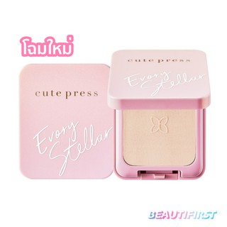 แป้งตลับ CUTE PRESS EVORY STELLAR OIL CONTROL FOUNDATION POWDER SPF30 PA+++