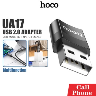 อแดปเตอร์ Hoco รุ่น UA-17 ตัวแปลง USB 2.0 to Type-C หัวแปลง CONVERTER ADAPTER ถ่ายโอนข้อมูลได้อย่างรวดเร็ว เล็ก พกพาสะดวก