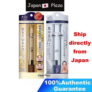 🅹🅿🇯🇵  Japan Lits White Dot Zero Cream ครีมบํารุงผิวหน้าลดริ้วรอย 12กรัม