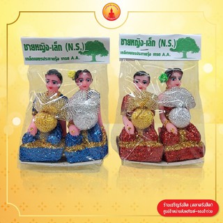 ตุ๊กตาชาย-หญิง เรซิน เกรด A ไหว้ศาลพระภูมิ ศาลเจ้าที่