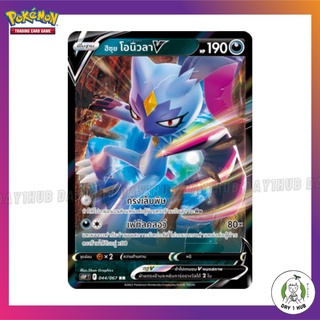 ฮิซุย โอนิวลาV Pokemon TCG [ของแท้]