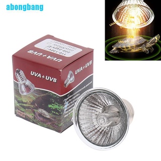 Abongbang หลอดไฟ UVA+UVB 3.0 25 50 75W สําหรับสัตว์เลื้อยคลาน เต่า