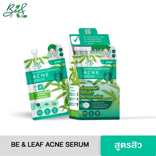 Be&amp;Leaf Acne Serum - บีแอนด์ลีฟ แอคเน่ เซรั่ม (กล่อง 6 ซอง)