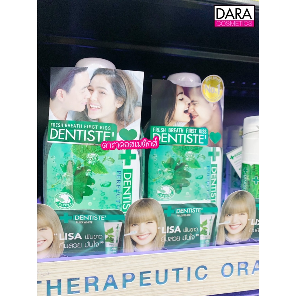 ถูกกว่าห้าง-dentiste-เดนทิสเต้-น้ำยาบ้วนปาก-สูตรออรัล-รินส์-700-มล-ของแท้-dara