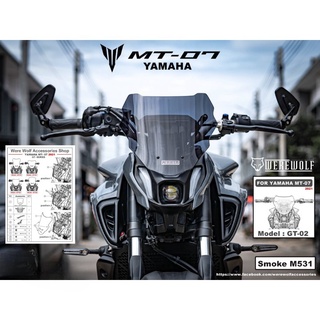 [W] ชิลหน้าปรับระดับได้ Model GT-02 สำหรับ YAMAHA MT-07 Gen3 2021-2022