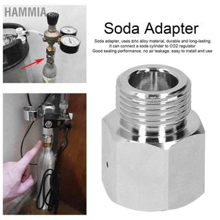 HAMMIA  🔘🔘 อะแดปเตอร์กระบอกโซดา โลหะผสมสังกะสี Tr21.4 เป็น W21.8‐14 สําหรับเบียร์ CO2 Cylinder Adapter