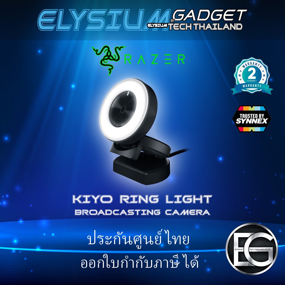 razer-kiyo-ring-light-broadcasting-camera-ประกัน-synnex