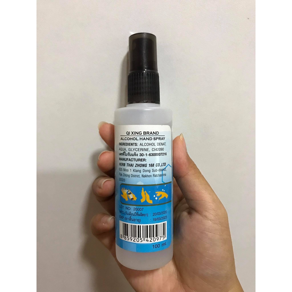 สเปรย์แอลกอฮอล์-แอลกอฮอล์สเปรย์-แอลกอฮอล์แฮนสเปรย์-100ml