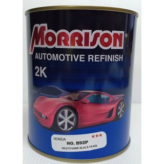 สีรถยนต์ Morrison สีพ่นรถยนต์ มอริสัน 2K HONDA เบอร์ ฺB92P (ขนาด 1 ลิตร)