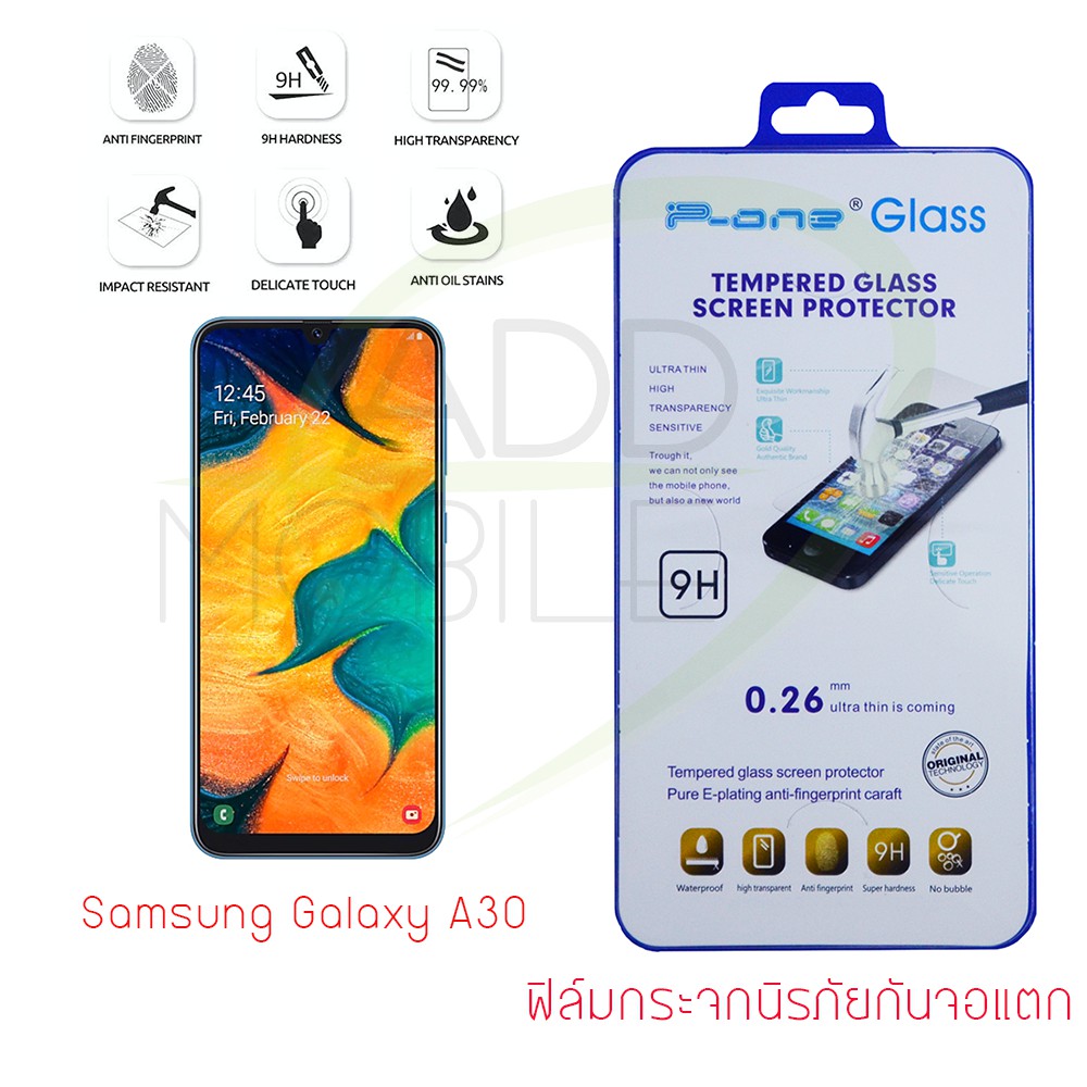 p-one-ฟิล์มกระจกนิรภัย-samsung-galaxy-a30-tempered-glass