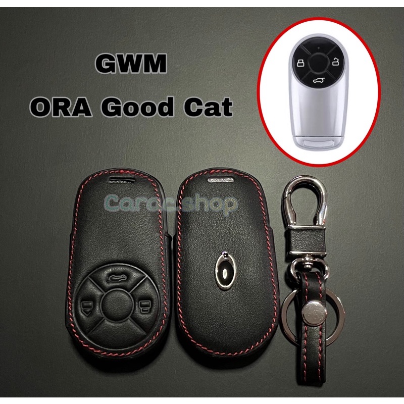 ซองหนังกุญแจ-gwm-ora-good-cat