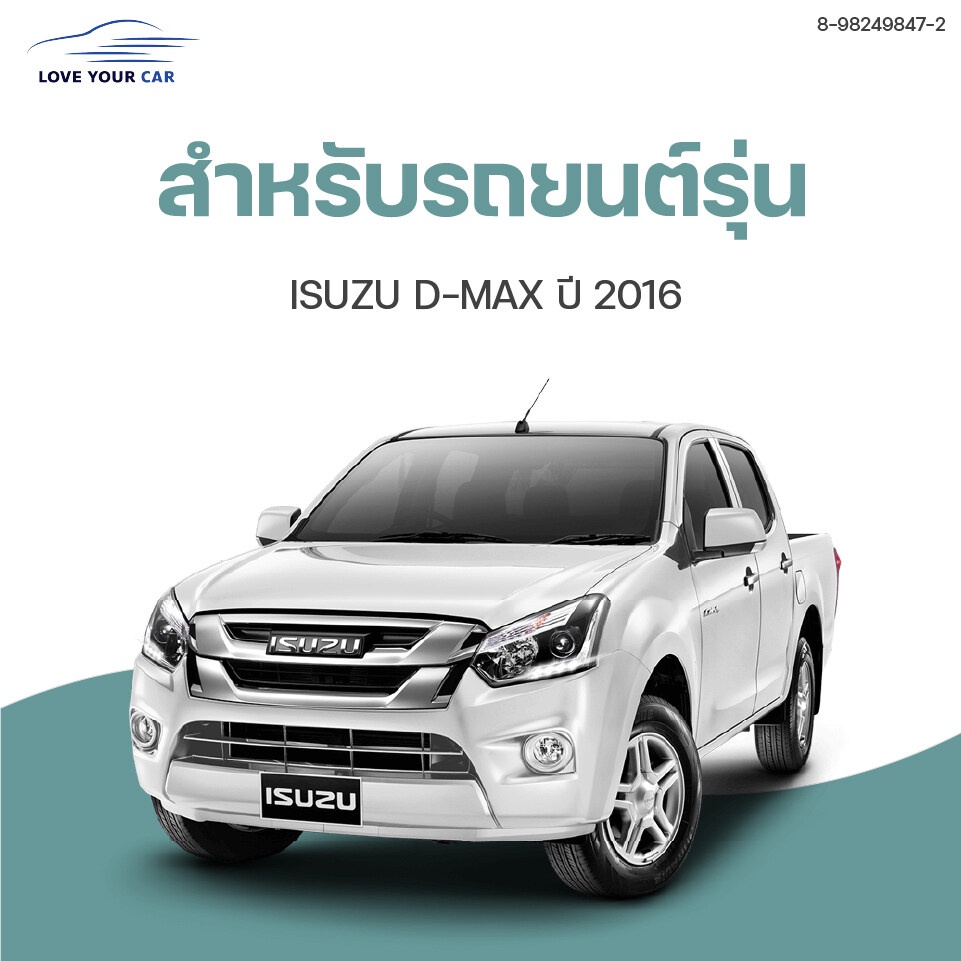 isuzu-หม้อกรอง-หม้อกรองอากาศ-dmax-ปี-2016-ดีเซล-เครื่องยนต์-1-9-8-98249847-2-พร้อมไส้กรอง-1ชิ้น-แท้ศูนย์-isuzu