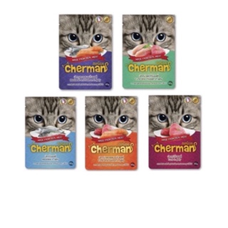 1 ซอง Cherman อาหารแมว เชอร์แมน อาหารเปียก ชนิดซอง อาหารซอง แมว 85 g