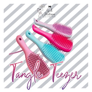 ภาพหน้าปกสินค้าหวีพกพา ขนาดเล็ก TANGLE TEEZER THE WET DETANGLER MINI SEA GREEN ที่เกี่ยวข้อง