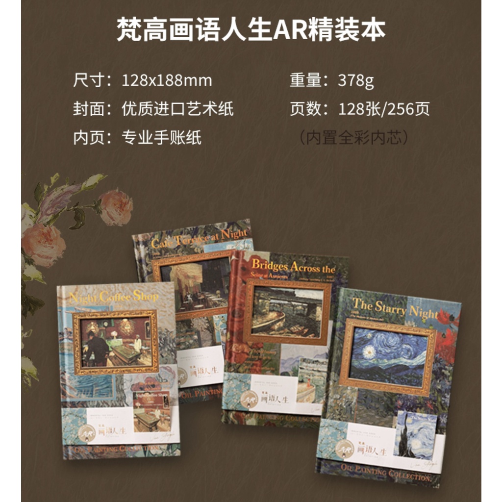 หนังสือ-cafe-terrace-at-night-van-gogh-ผลงาน-van-goghs-oii-painting-collection-ศิลปะ-สีน้ำมัน-ภาพวาด-artbook