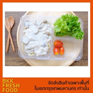 ภาพขนาดย่อของสินค้าcleanfood สปาเก็ตตี้ไก่ซอสเห็ด(**ราคาไม่รวมค่าขนส่ง)