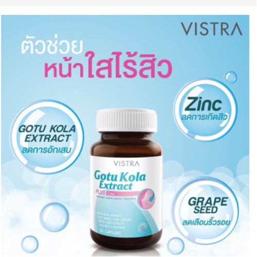 vistra-gotu-kola-extract-zinc-30-capsule