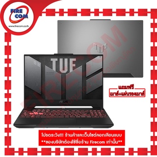 โน๊ตบุ๊ค Notebook Asus FA507RC-HN005W (Mecha Gray) ลงโปรแกรมพร้อมใช้งาน สามารถออกใบกำกับภาษีได้