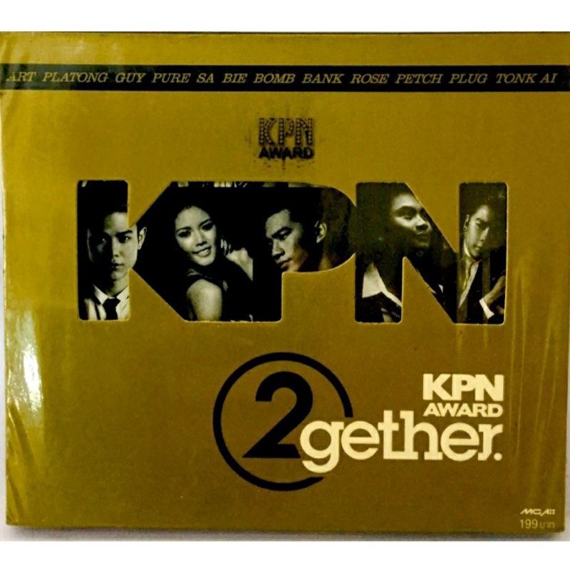 cdเพลง-kpn-award-gether-ลิขสิทธิ์แท้-แผ่นใหม่มือ1