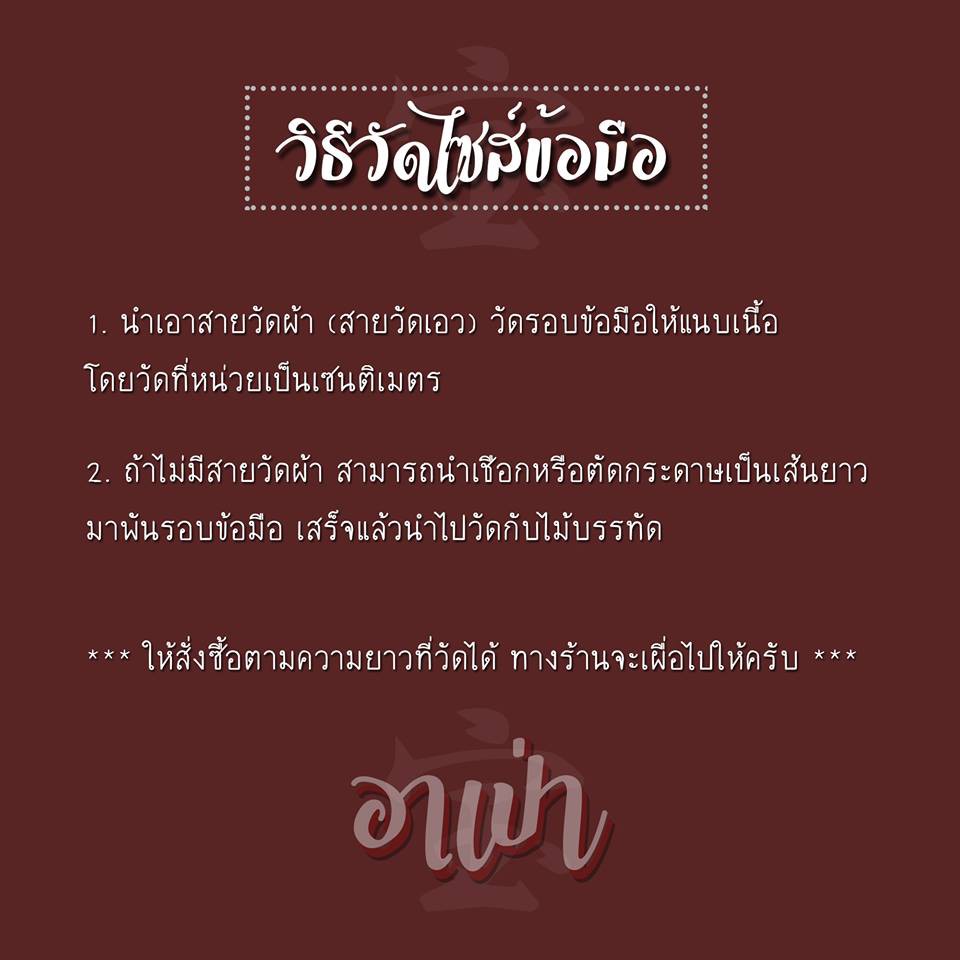 หินฮาวไลท์-howlite-หินนิลดำ-onyx-ขนาด-8-มิล-หินแท้-100-หินใจเย็น-หินสีขาว-หินนิลกาฬ-หินสีดำ-หินมงคล
