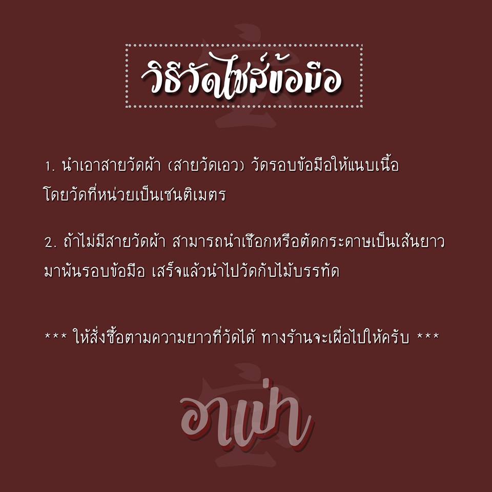 หินแจสเปอร์-ลายผิวช้าง-elephant-skin-jasper-ขนาด-6-มิล-หินแท้-100-หินแห่งความกล้าหาญ-หินสีน้ำตาล