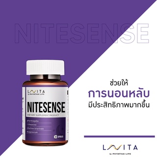 วิตามิน LAVITA สูตร NITESENSE นอนไม่หลับ หลับยาก แถมตื่นบ่อย ปัญหาการนอนที่ไม่ควรปล่อยเรื้อรัง