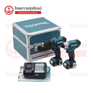 ภาพขนาดย่อของภาพหน้าปกสินค้าMAKITA ชุดสว่านไร้สาย 12v เซต CLX224 , CLX228 TD110D/DF333 ,TD110DZ/HP333D C1xB2x1.5ah DC10WD CLX224X1 , CLX228X1 Set จากร้าน ttr.online บน Shopee ภาพที่ 4