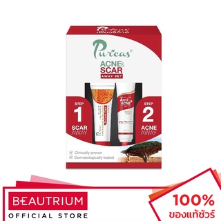 PURICAS Acne & Scar Away Set ผลิตภัณฑ์บำรุงผิวหน้า 10g, 8g