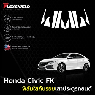 ฟิล์มใสกันรอยเสาประตู Honda Civic FK (ฟิล์ม TPU 190 ไมครอน)