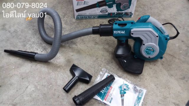 blower-โบลเวอร์-ดูด-และเป่าฝุ่น-total-tb-2086-800-วัตต์