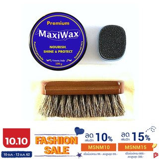 สินค้า Big Sale‼️ Maxiwax ไขปลาวาฬบำรุงหนัง จากอิตาลี🇮🇹  ชุดสุดคุ้ม 4 ชิ้น