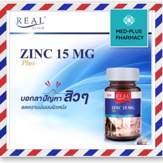 Real ZINC PLUS 15 Mg. 30 Capsules 1ขวด