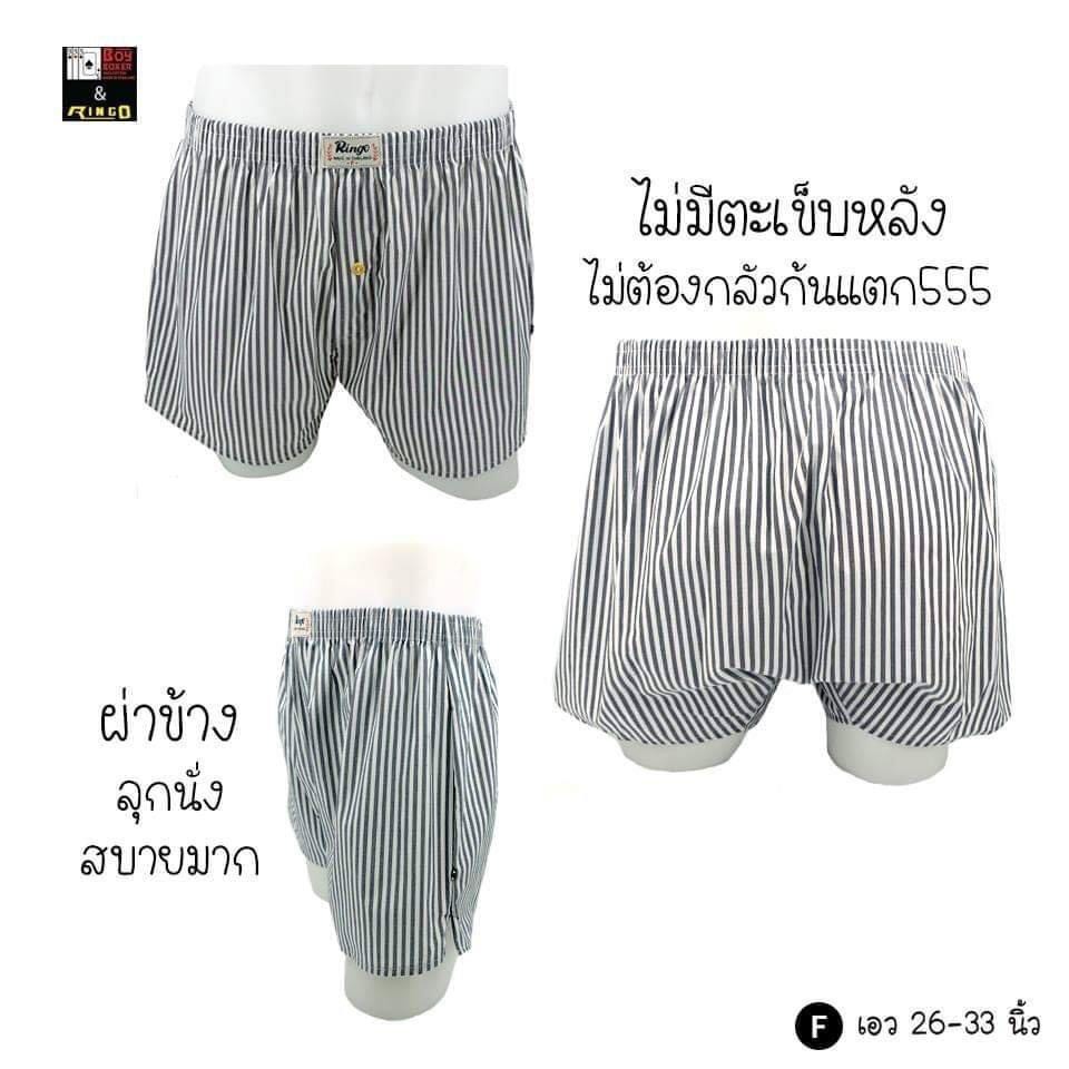 ภาพหน้าปกสินค้าBoxer บ๊อกเซอร์ ทรงเกาหลี ไม่มีตะเข็บหลัง ผ้าคอตตอนเชิ้ตนุ่ม ขาเว้าข้าง จากร้าน ladybellies บน Shopee